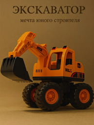 Мечты прораба